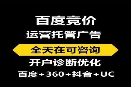 揭秘不同行业百度推广费用差异的实战案例