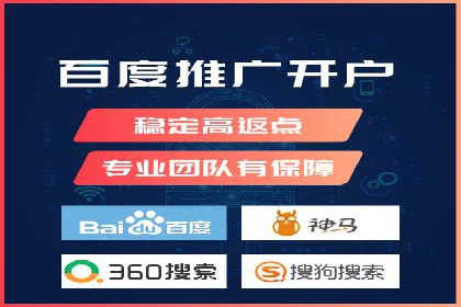 成功案例：SEM竞价代运营助力企业实现业绩翻倍